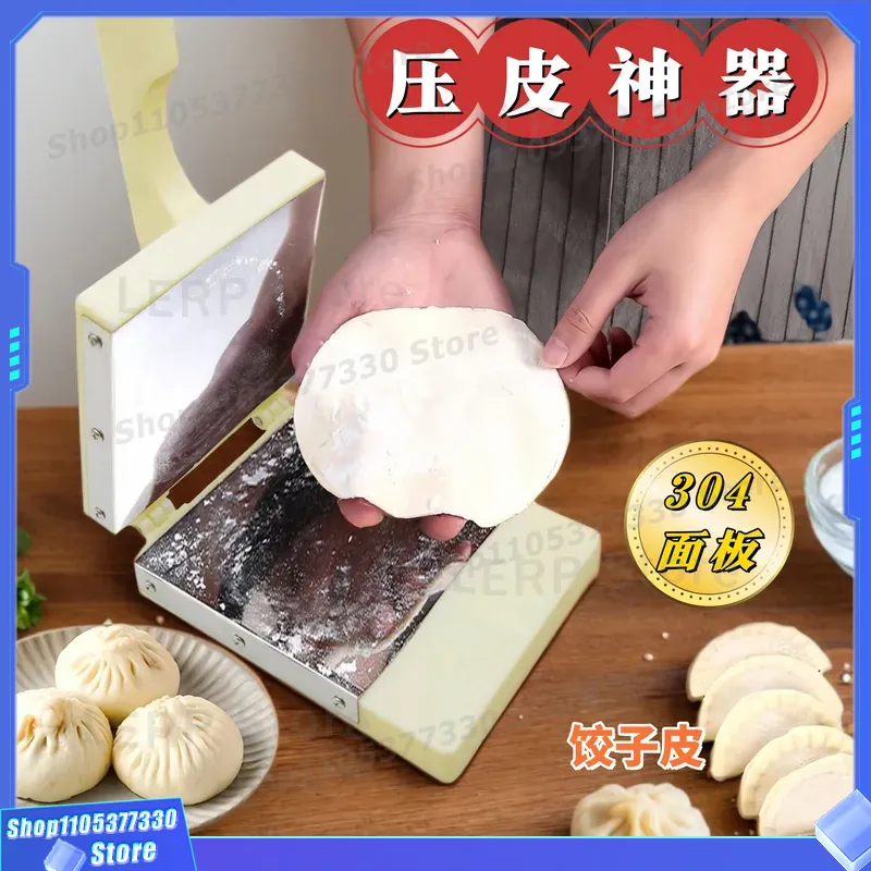 Kitchen Gadgets Dumpling Maker - Alat Pencetak Kulit Pangsit dari Baja