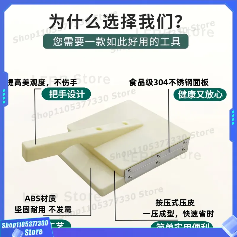 Alat Pencetak Kulit Pangsit da - Kitchen Gadgets Dumpling Maker ulasan dan harga